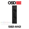 OSD Black S82-MK2 Dual 8" Woofer Triple Tweeter On-Wall Home Theatre Speaker (Each)