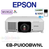 Epson EB-PU1008W WUXGA 4K Enhancement 8500 Lumens HDBaseT Laser Installation Projector