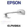 Epson ELPMB64 Wall Mount For EB-L200SW Short Throw Projector