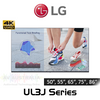 LG UL3J Series 4K UHD 400 Nits 16/7 IPS WebOS Digital Signage (50"-86")