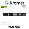 Kramer KDS-EN7 4K60 HDR10 Video Streaming Over IP Encoder