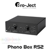Pro-Ject Phono Box RS2 Phone Preamplifier