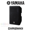 Yamaha DXR12MK2 12" Bi-Amped Powered Bass-Reflex Loudspeaker (Each)