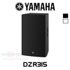 Yamaha DZR315 15" 3-Way Bi-Amped Powered Bass-Reflex Loudspeaker (Each)