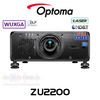Optoma ZU2200 WUXGA 22,000 Lumens IP5X HDBaseT Professional DLP Laser Projector