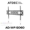Atdec AD-WF-5060 VESA 600x400 Low Profile Fixed Display Wall Mount (50kg Max)