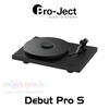 Pro-Ject Debut Pro S Turntable