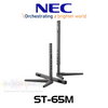 NEC ST-65M Tabletop Stand