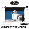 Vividstorm Slimline White Cinema Perforated Tab-Tension Motorised Projection Screens (84" - 120")