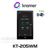 Kramer KT-205WM 5.5" Wall Mounted PoE Touch Panel