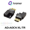 Kramer AD-AOCH/XL/TR HDMI Adapter Set For AOCH/XL Cable