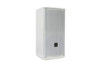 JBL AC18/95 8" Compact High Output Loudspeaker (Each)