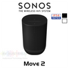 Sonos Move 2 Portable Wireless Smart Speaker