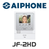 Aiphone JF2HD Sub Station to Suit JF-2MED