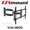 EZYmount VLM-4600 37"-70" Full Motion TV Wall Bracket (35kg Max)