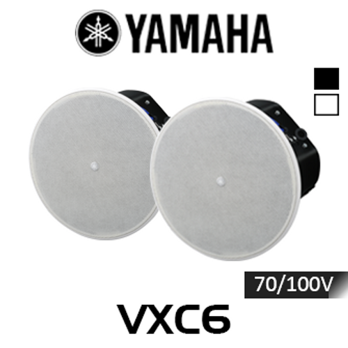Yamaha VXC6 6.5" 70/100V In-Ceiling Speakers (Pair)