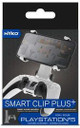 Nyko PS5 Smart Clip