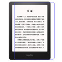 Kindle Paperwhite 6 (12Th Gen 2024)     Plastic Screen Protector