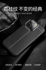 Apple iPhone 13 Pro Leather Texture Case Red