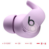 Beats Fit Pro [Stone Purple] 
