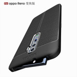 OPPO Reno 10xZoom Leather Texture Case Red
