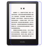 Kindle Paperwhite 6 (12Th Gen 2024)     Plastic Screen Protector