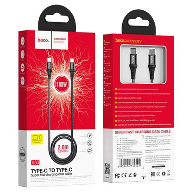 100W PD Super Fast Type C to Type C Cable (X50)