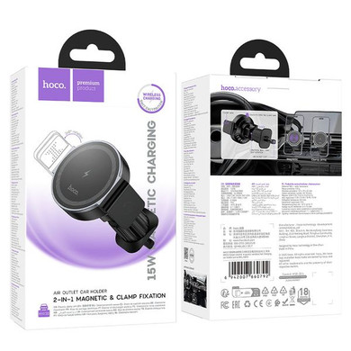 Hoco 15W Wireless Charging Magnetic 2-in-1 Air Vent Phone Holder – Magnetic or Clamp Mount (HW35)