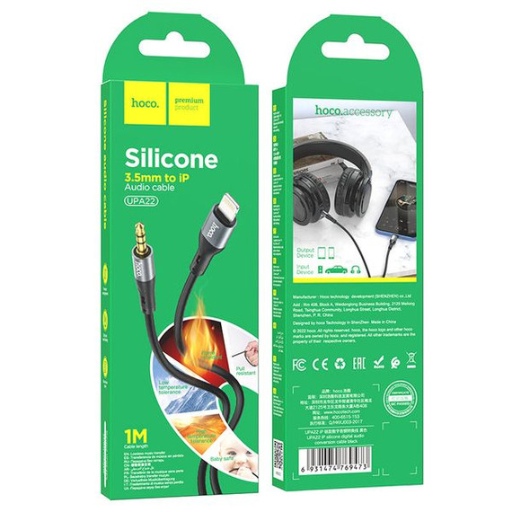 Hoco Soft Silicon Lightning to Aux Cable (UPA22)