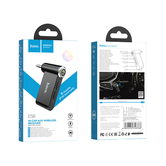 Hoco 3.5mm Aux Wireless Receiver (E58)