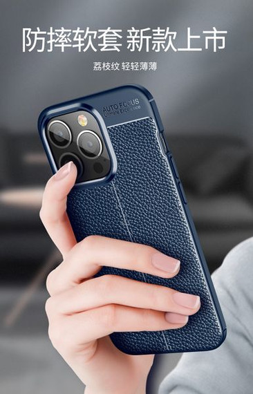 Apple iPhone 13 Pro Leather Texture Case Navy