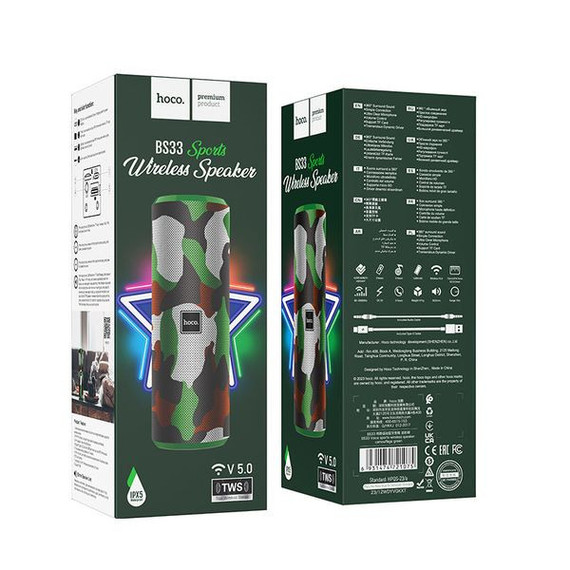 Bluetooth Speaker (BS33) - BS33 [Green] 