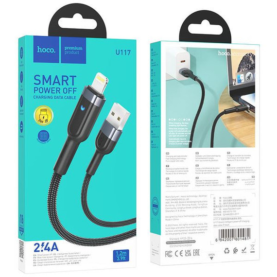 Smart Power Off Fast Charging Cable (U117) [Lightning] 