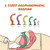 Lightning X LXOPA6 Berman Style Oropharyngeal Airway (OPA) Kit