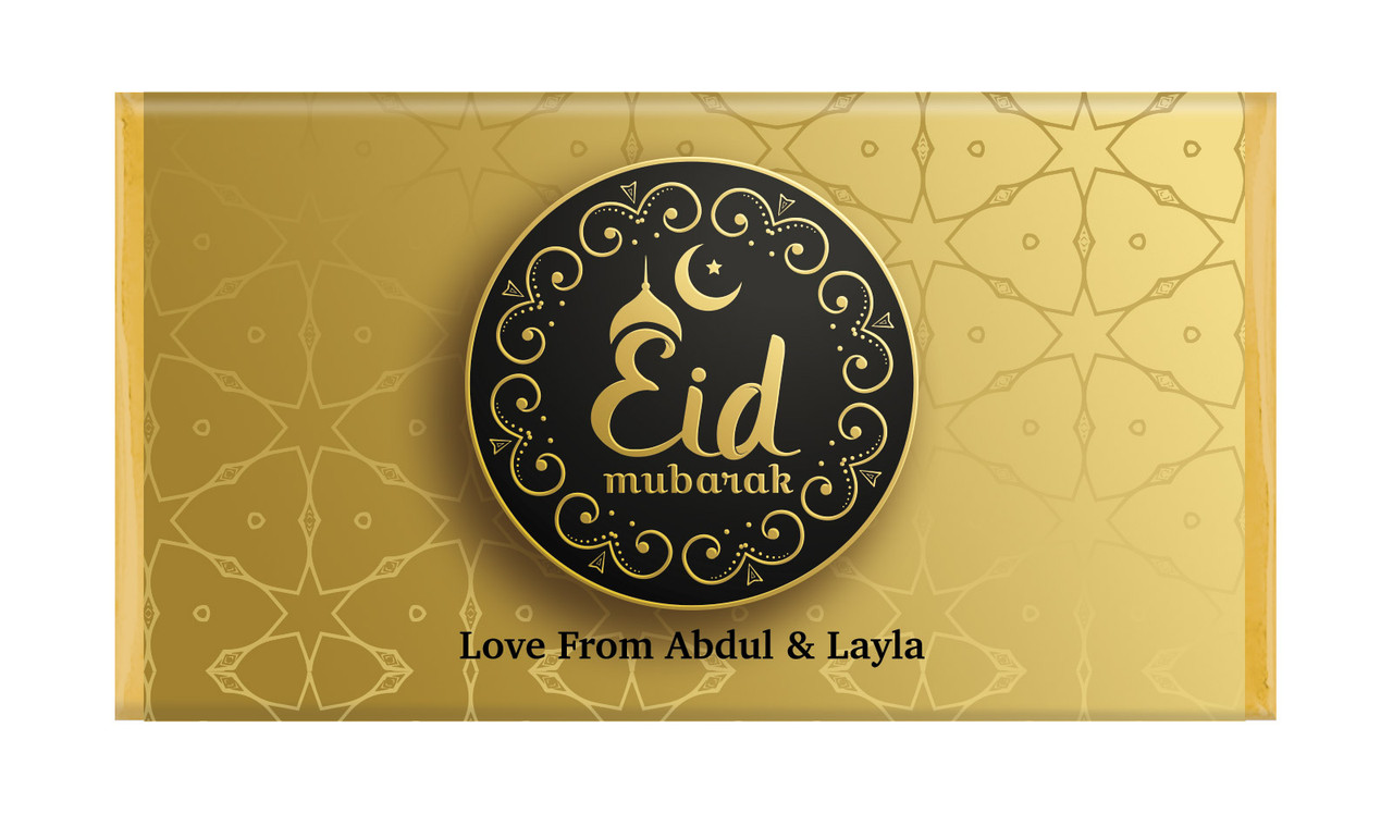 Gold Pattern Mubarak Personalised Chocolate Bar