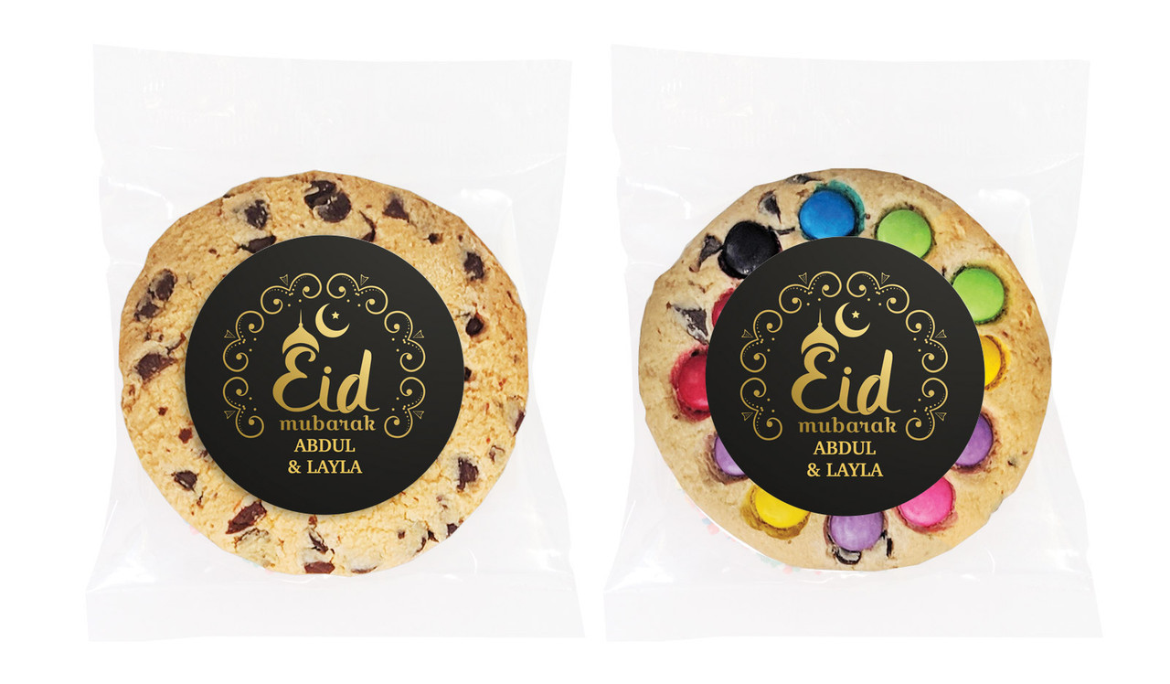 Gold Pattern Personalised Cookie