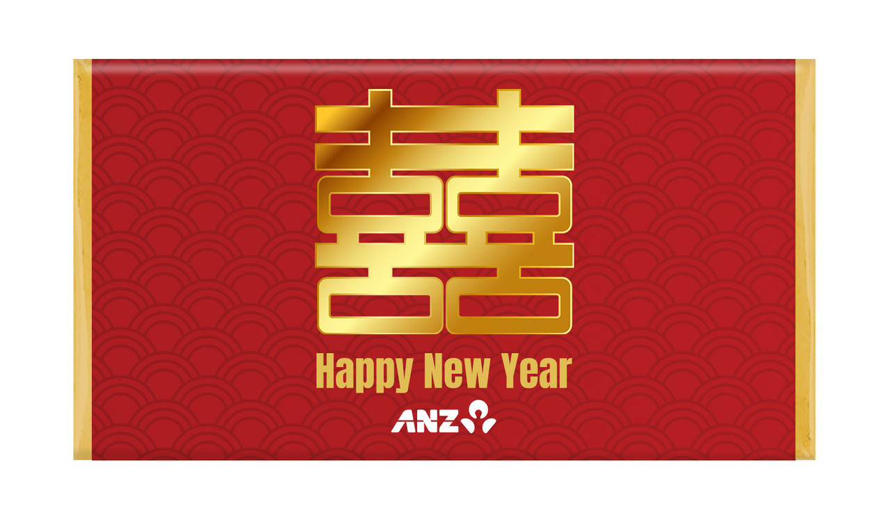 Double Happiness Chinese New Year Personalised Chocolate Bar