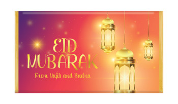 Early Sunrise Eid Mubarak Personalised Chocolate Bar