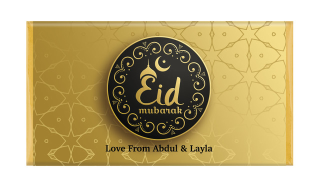 Gold Pattern Mubarak Personalised Chocolate Bar