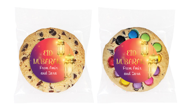 Early Sunrise Personalised Cookie