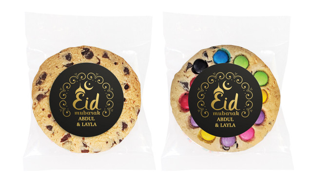 Gold Pattern Personalised Cookie