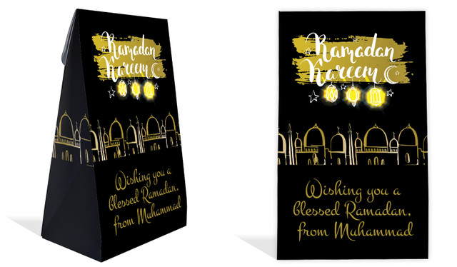 Mosque Ramadan Personalised Gusset Favour Bag
