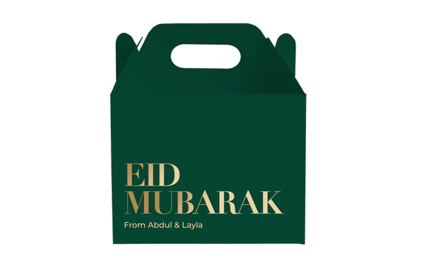 Simple Green Personalised Gable Favour Box
