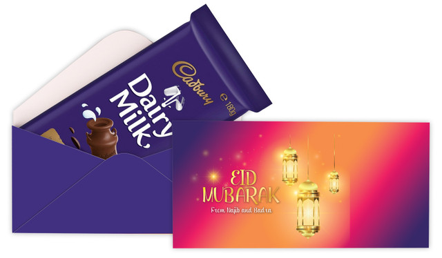 Early Sunrise Personalised Cadbury Bar Box (Box Only)