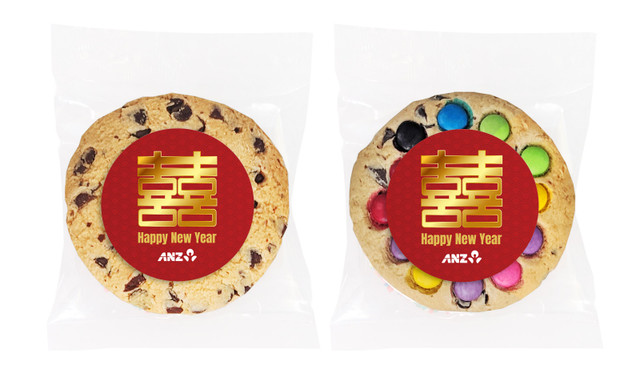Double Happiness Chinese New Year Personalised Cookie