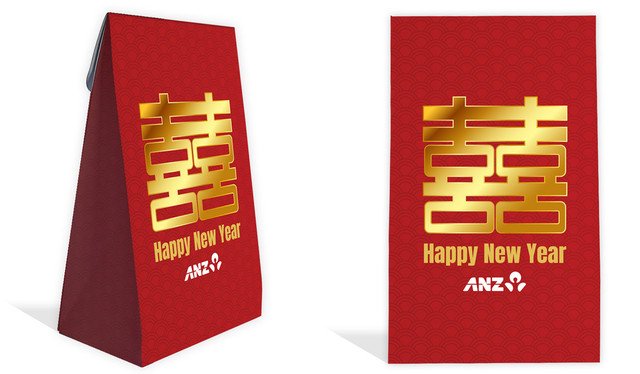 Double Happiness Chinese New Year Personalised Gusset Favour Bag