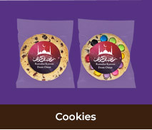 Personalised Cookies For Eid And Ramadan