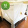  Swiss Shield Naturell Bed Canopy and Floor Sheet Combo - King Size - Used 