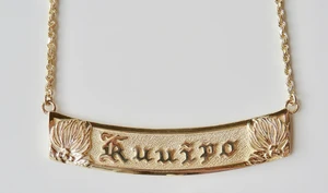 14KT 3D Personalized 10MM Ohia Lehua Horizontal Name Necklace  | Price Varies Based on Length