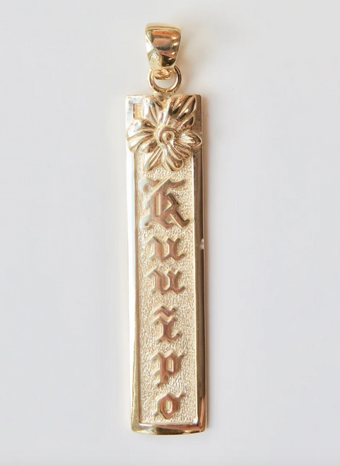 14KT 3D Personalized 10MM Orchid Vertical Name Pendant  | Price Varies Based on Height